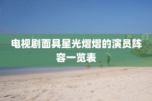 野区温柔鬼 第27页