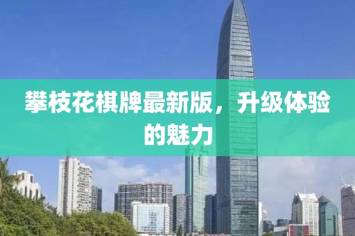 夜夜入梦 第29页