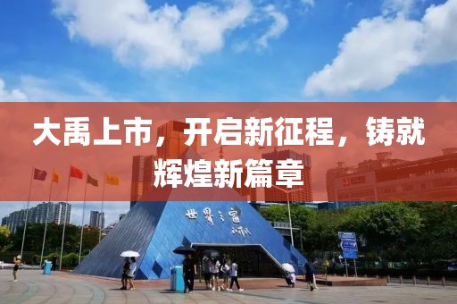2024年12月 第5页