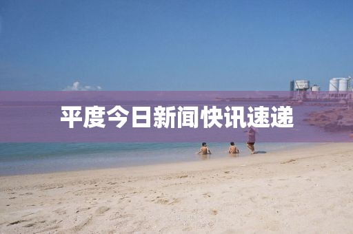 紫烨 第23页