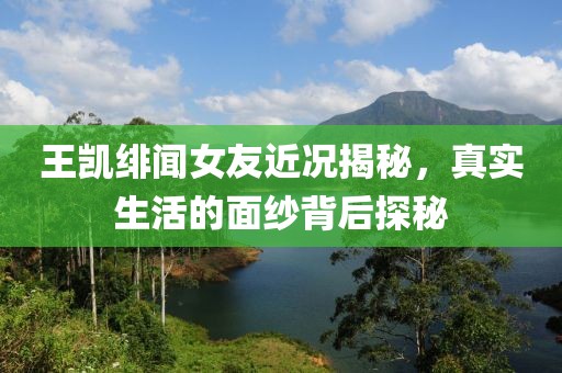 城荒梦散 第22页