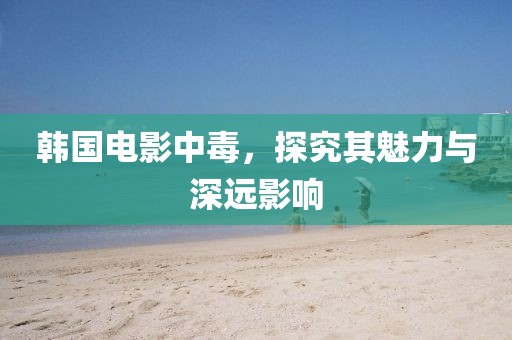 安守 第29页