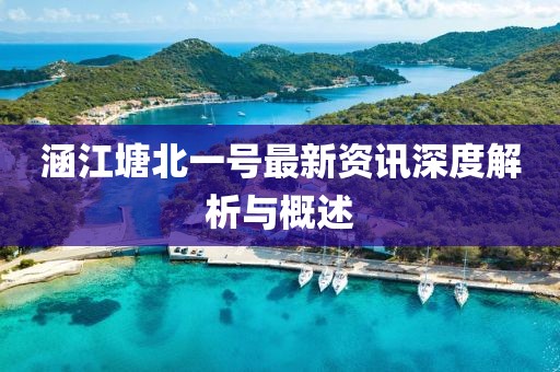 木狼柴鹰 第25页