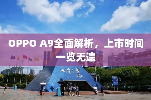 心动奶盖 第27页
