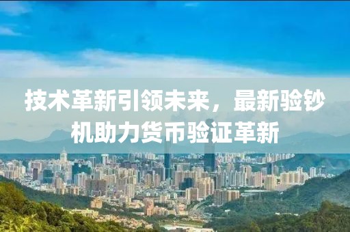 2025年1月 第677页