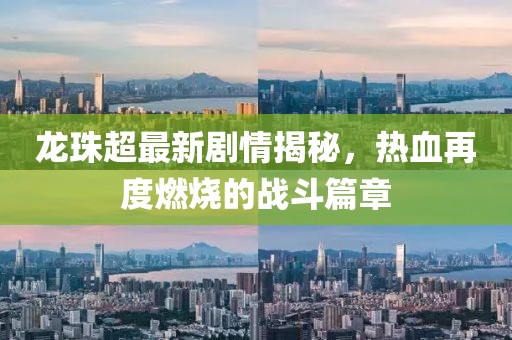 夜夜入梦 第27页