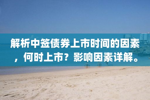 夜闲清莹 第27页