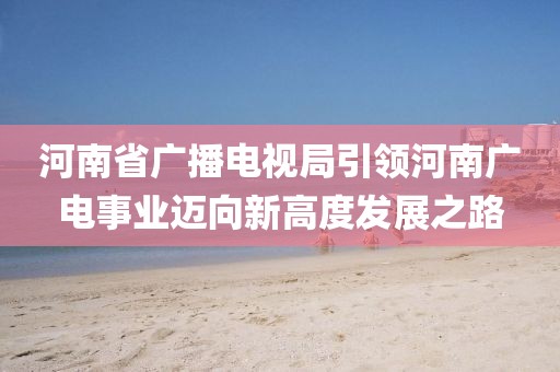 疾风幻影 第26页
