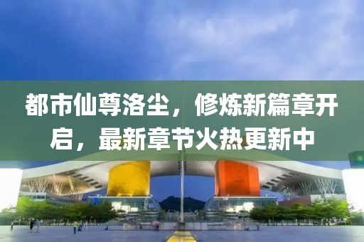 空岛 第26页