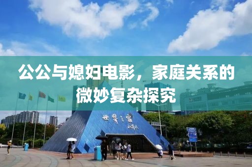 一段情 第27页