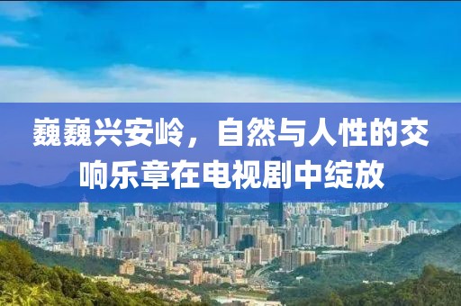 撩汉小行家 第26页