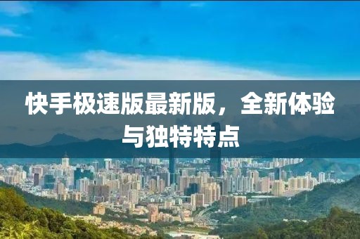 麋了鹿 第23页