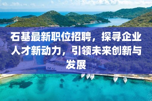 橘虞初梦 第26页