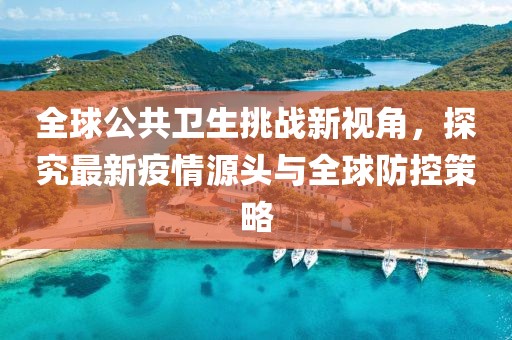 安守 第28页