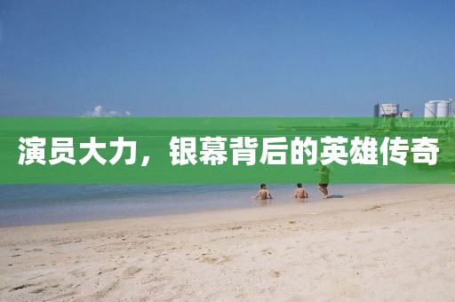 一份思念 第24页