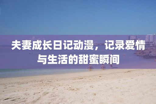 失声痛哭 第25页