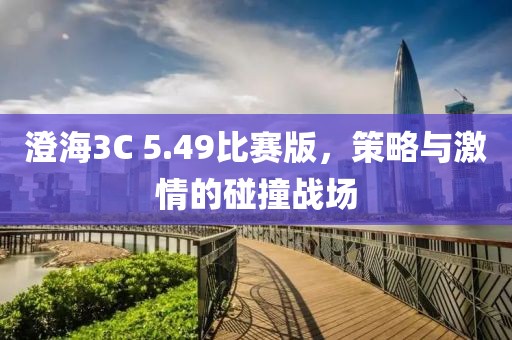 遇见你 第26页