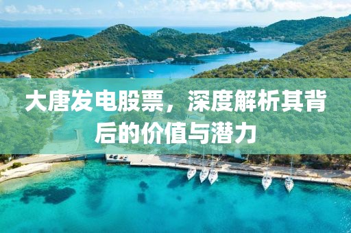 为爱所痴 第25页