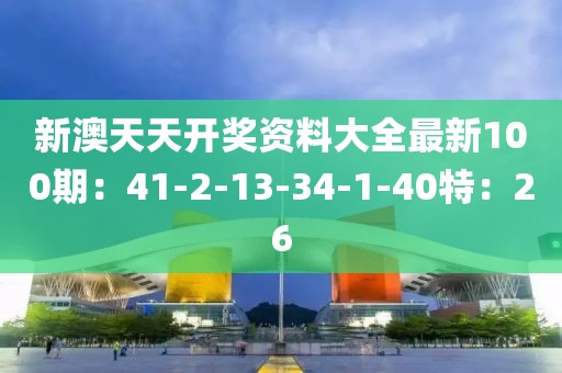 孤单的城 第23页