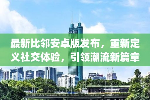 夜夜入梦 第26页
