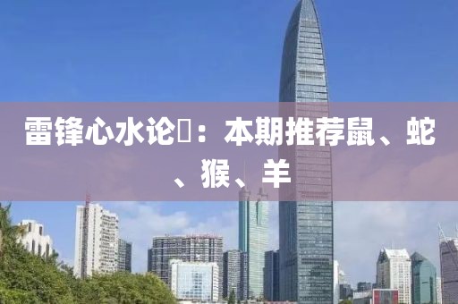 知海无涯 第26页