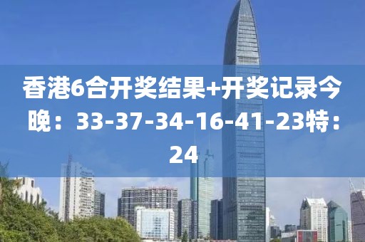 顛峰战犯 第25页