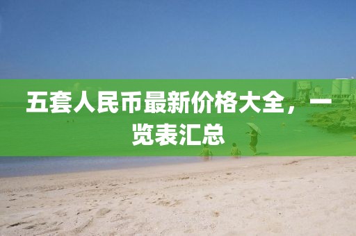 麋了鹿 第22页