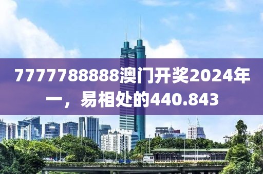 他走了 第23页