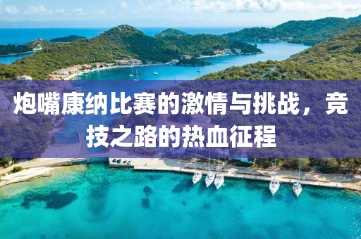 撩汉小行家 第25页