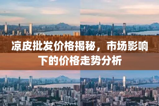 几叶到寒 第24页
