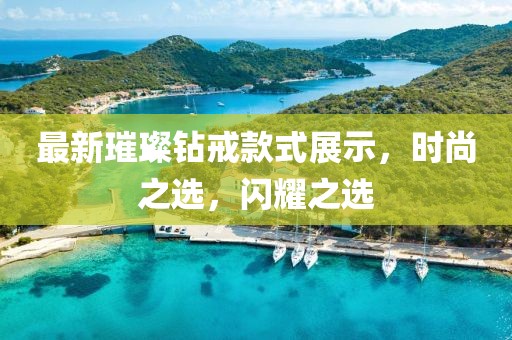 云烟 第23页