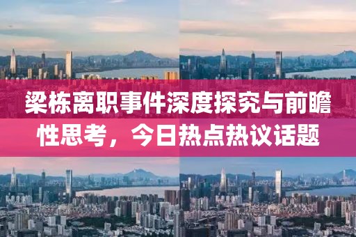 熬过人间疾苦 第22页