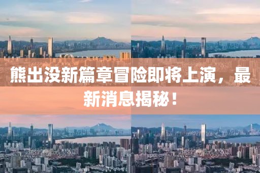 雨中背影 第26页