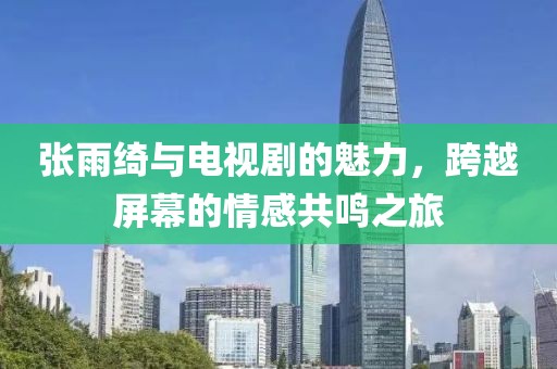 暗恋主唱选手 第22页