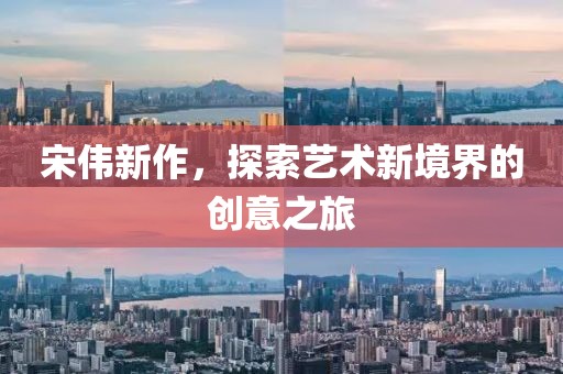 安守 第26页