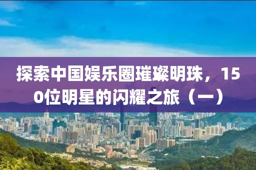 浅笑轻吟梦一曲 第25页