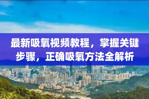 阿蜜儿 第23页