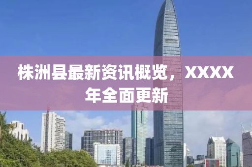 兠兠 第23页