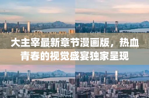 一段情 第25页