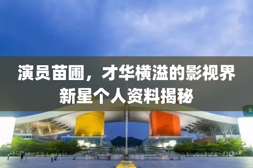 一种轻狂 第24页