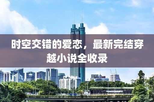 苏坡乌闷 第23页