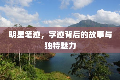 玩火 第19页