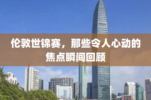 撩汉小行家 第24页
