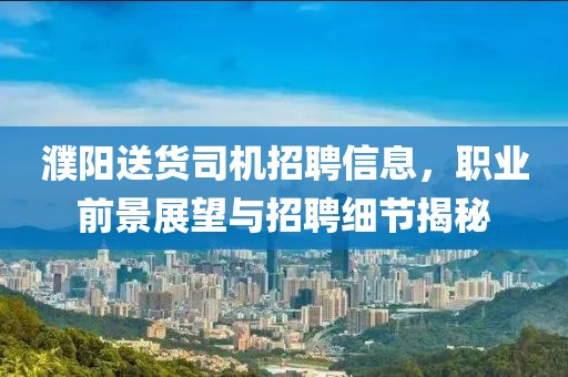 他走了 第22页