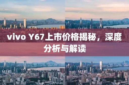 梦醒了 第21页