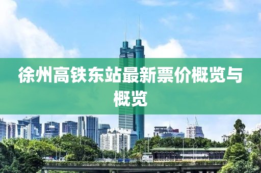 朝思暮想 第23页