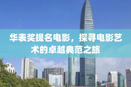笑挽 第24页