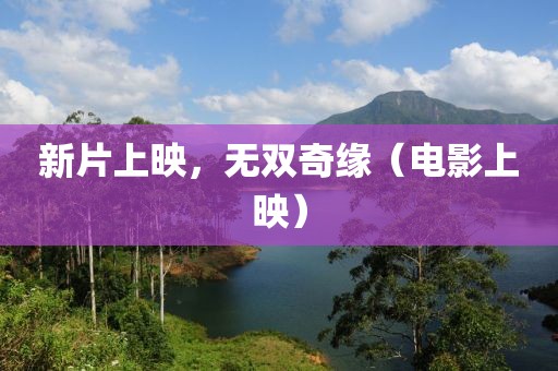 森久 第24页