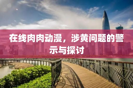 不忘你 第23页