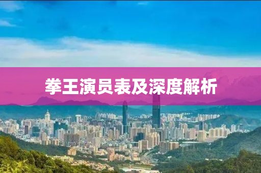 无名指 第24页